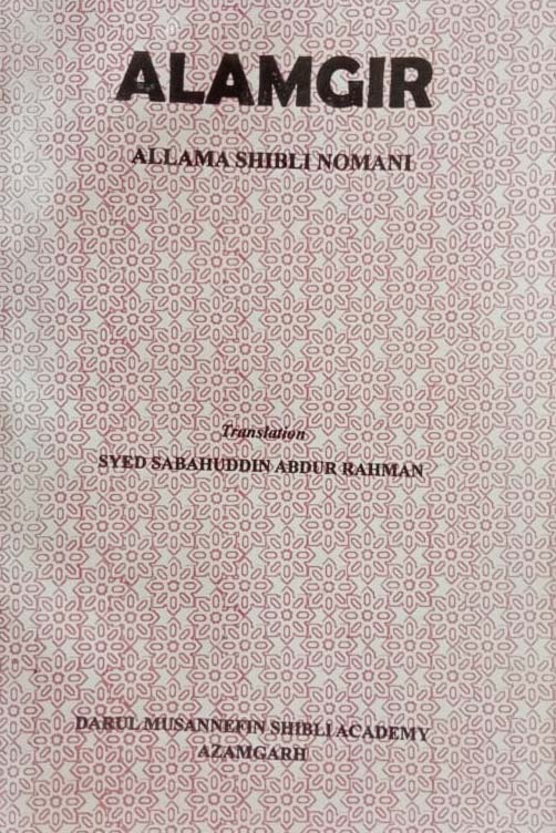 Alamgir