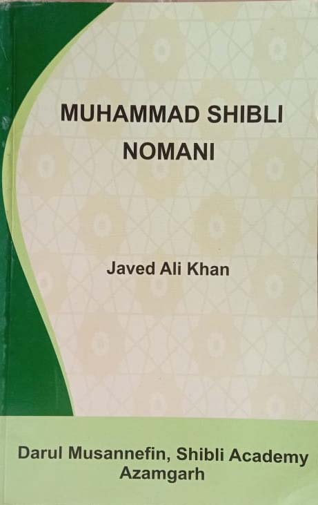 Muhammad Shibli