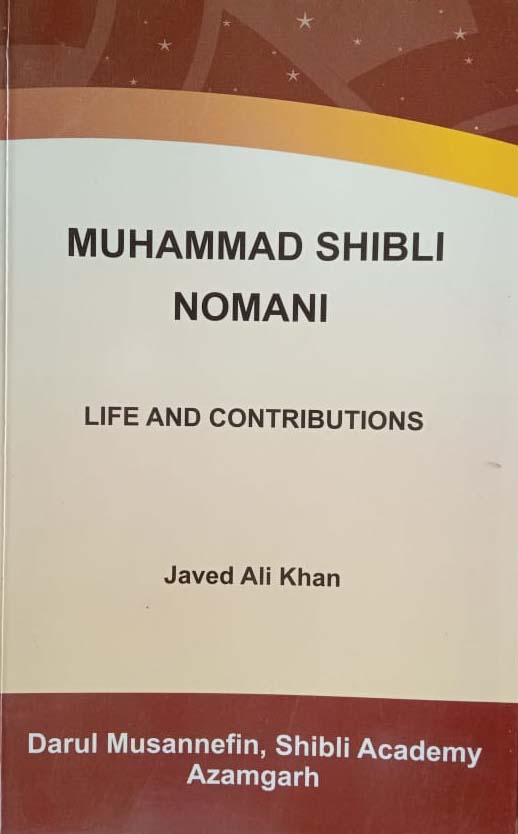 Nomani